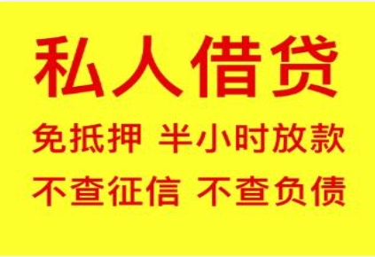 葫岛房产贷款操作快，低利率轻松放款